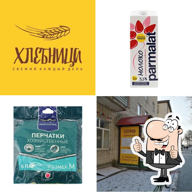 ОНЛАЙН-ГИПЕРМАРКЕТ DFIP.RU – ДОСТАВКА ПРОДУКТОВ ТЮМЕНЬ