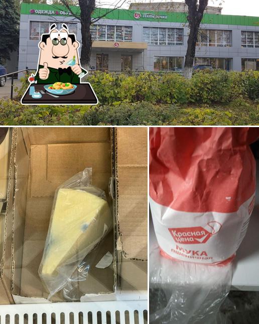 Пятёрочка