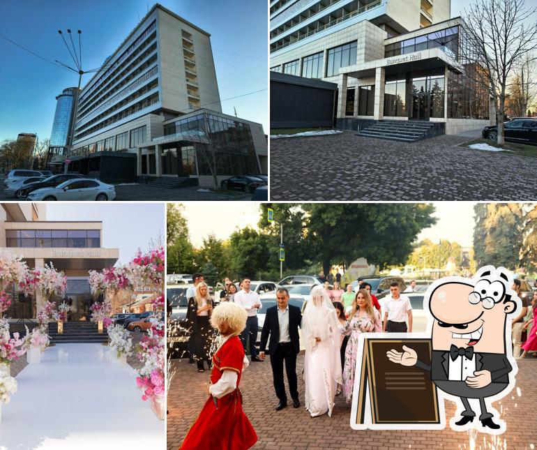 Банкет Холл