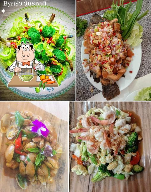 ศรีมหาแซ่บ