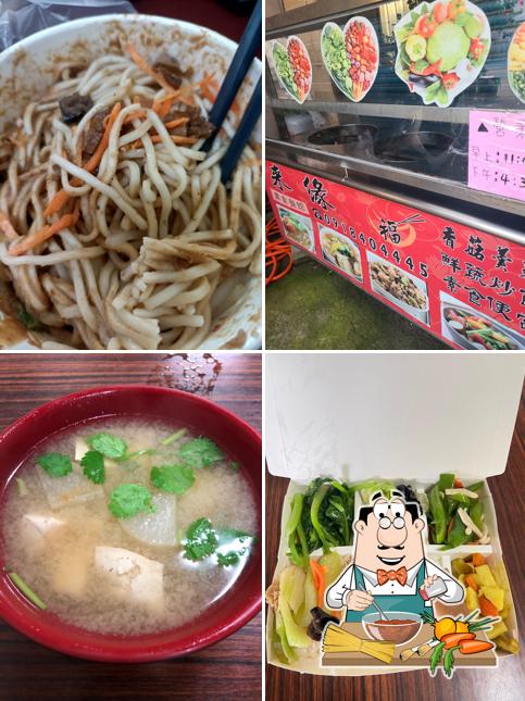 來緣素食