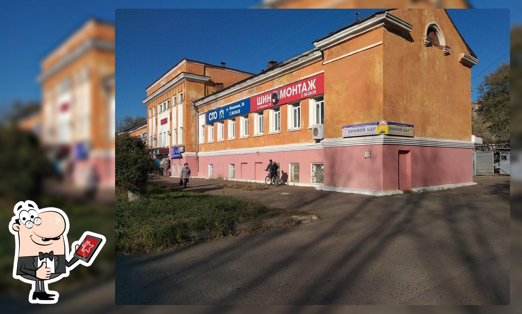 Бар, паб