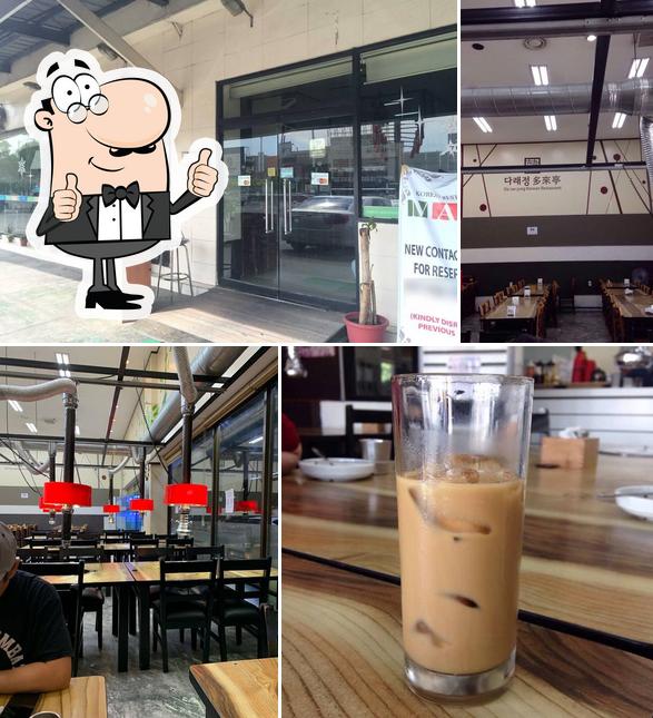 Da Rae Jung Korean Restaurant