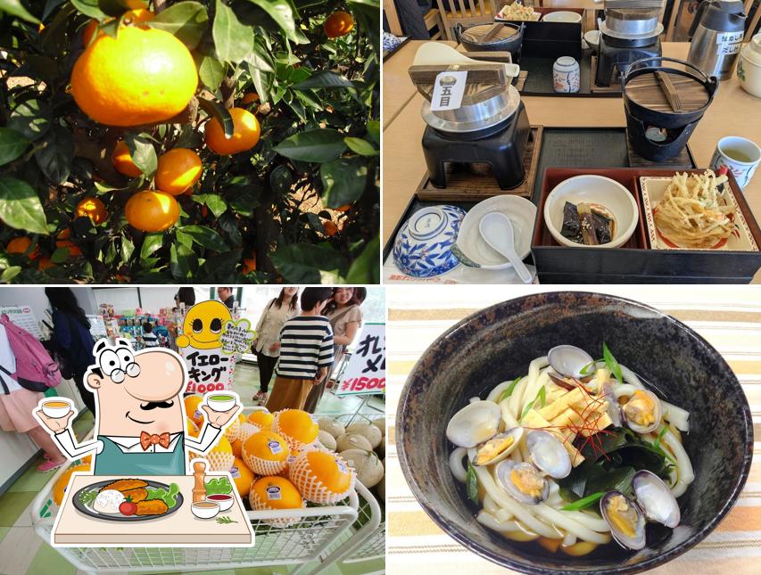 Gamagori Orange Park