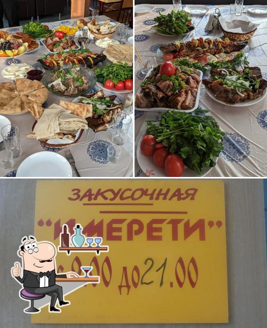 Имерети