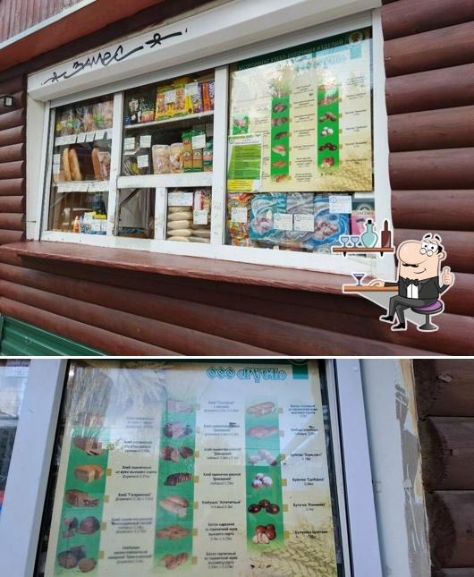 Энгельсский хлебокомбинат