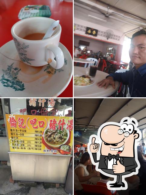 Restaurant LingLong 玲珑