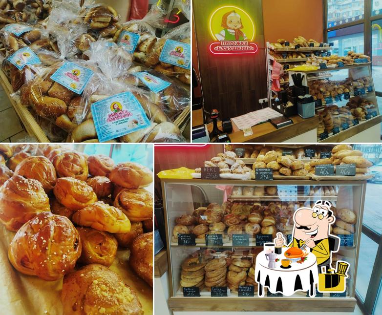 Пионерское