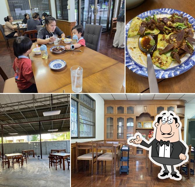WONG MAMA CHINESE FOOD CO.,LTD.