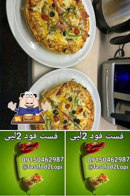 فست فود 2لپی