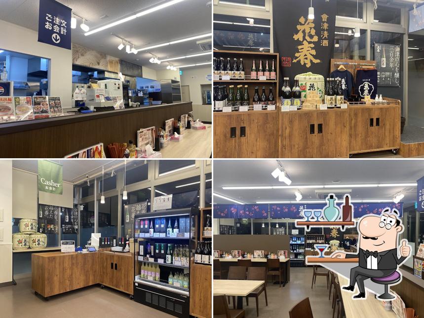 幸楽苑 道の駅国見あつかしの郷店