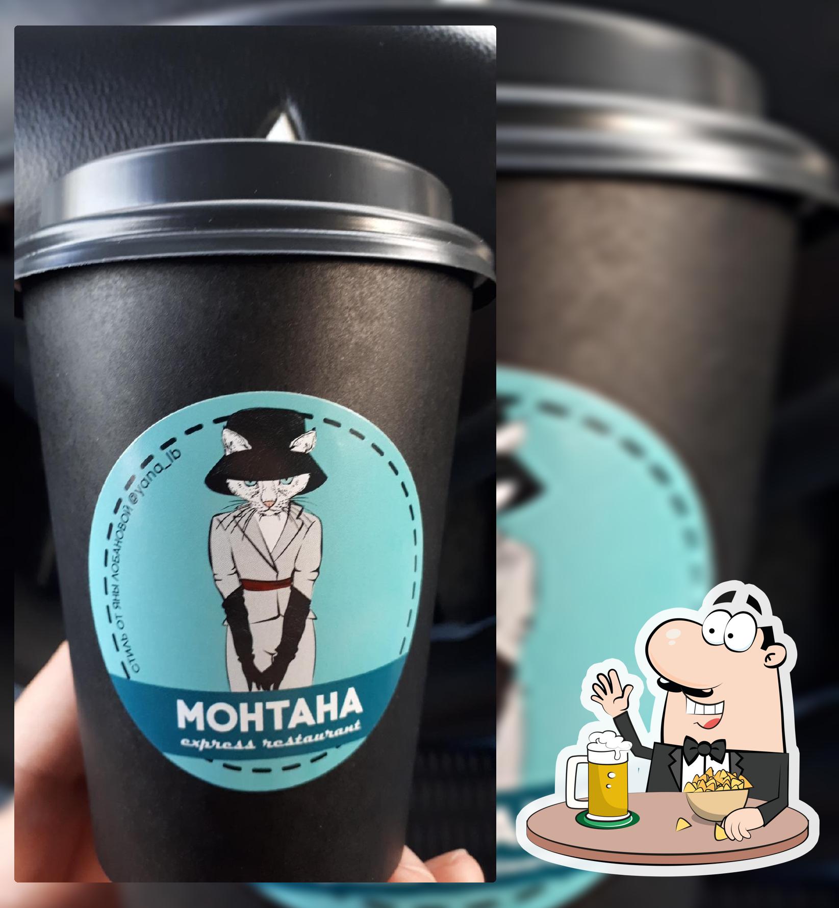 Кафе "Монтана"