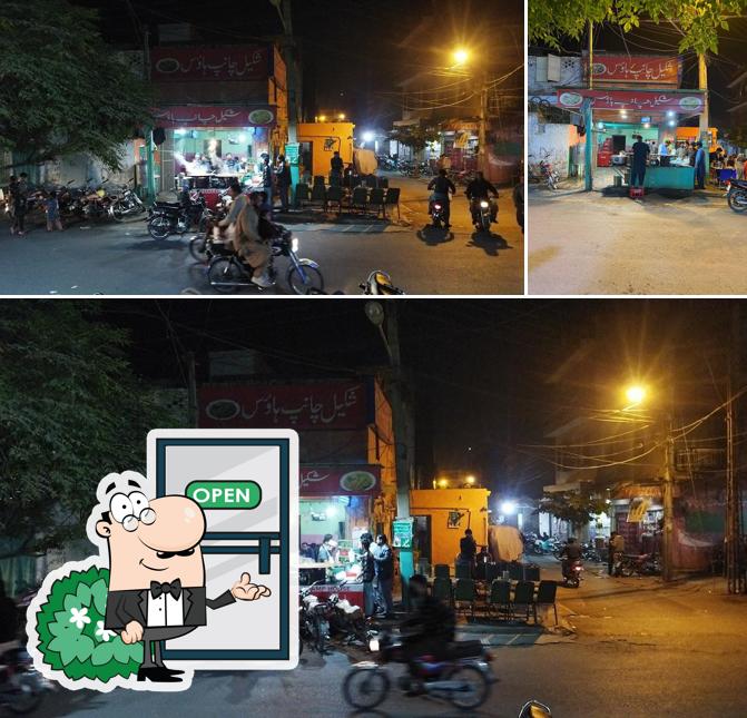 SHAKEEL CHANP HOUSE شکیل چانپ