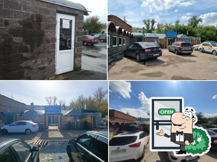 Изобилие