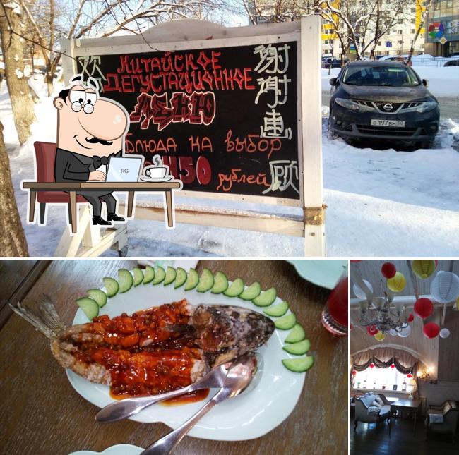 Китайский Народный Ресторан
