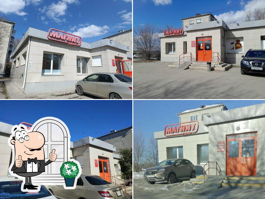 Магнит