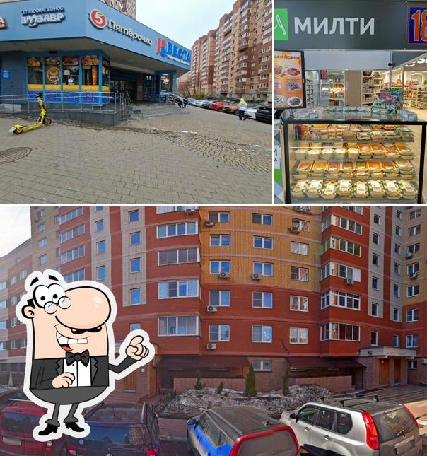 Милти
