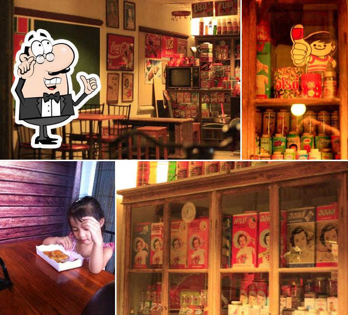 ร้านธรรมดา