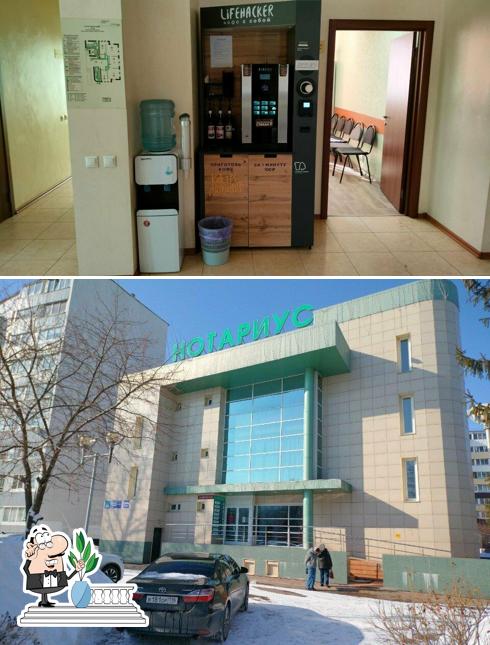 Lifehacker