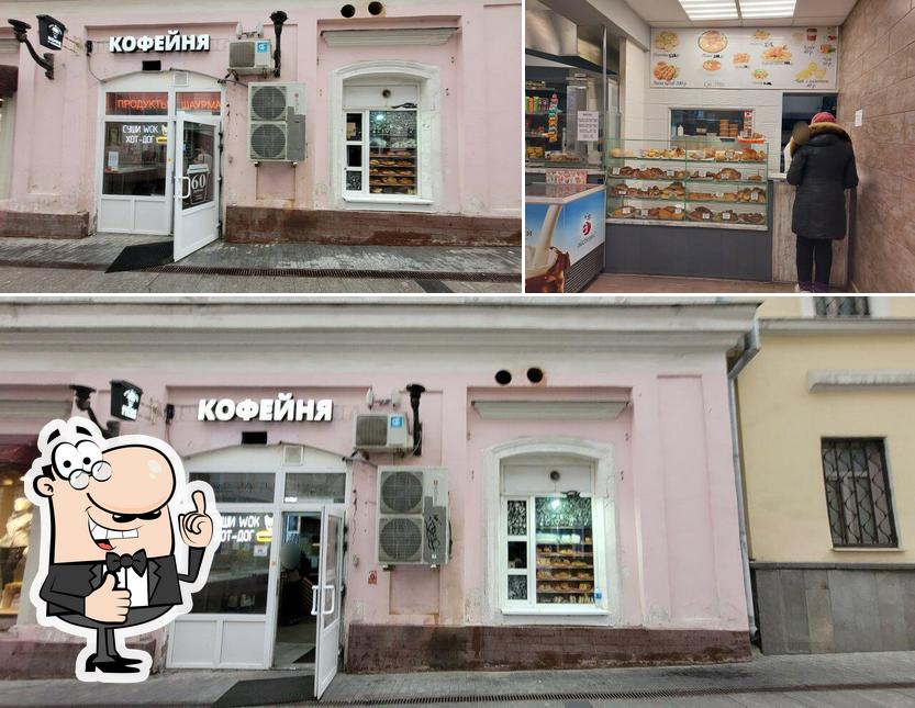 Восточное бистро