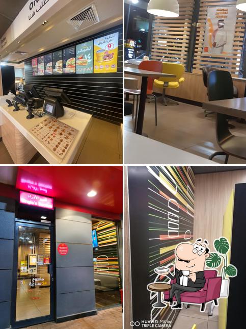 McDonald's ماكدونالدز