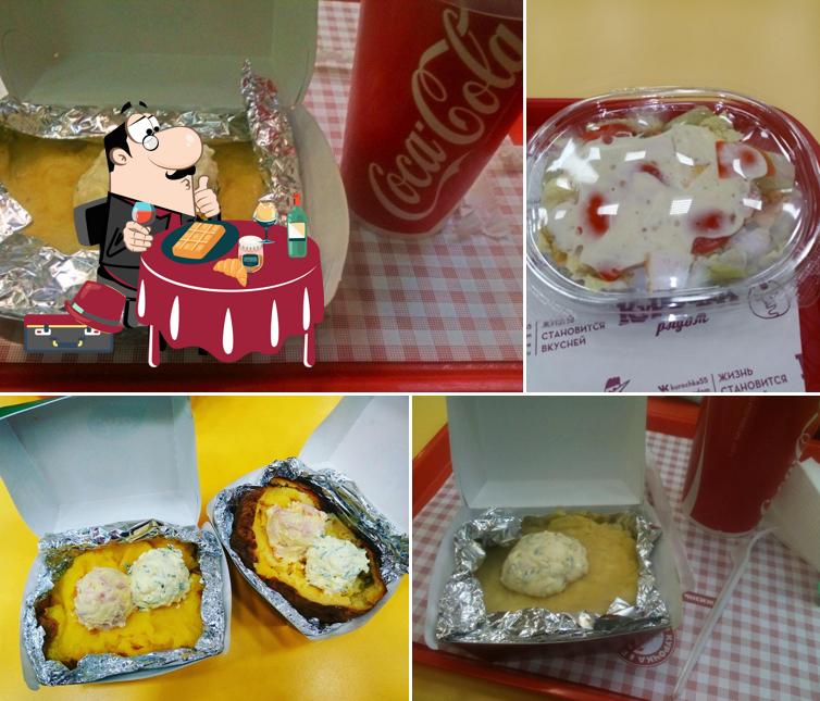 Курочка рядом