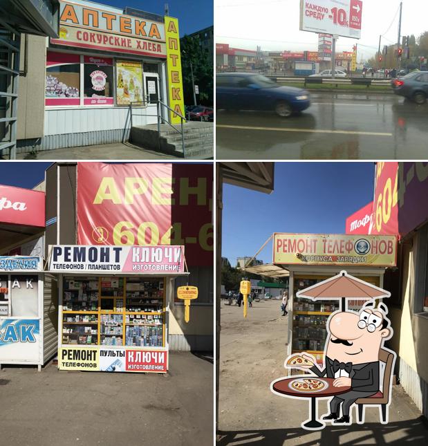 Сокурские Хлеба
