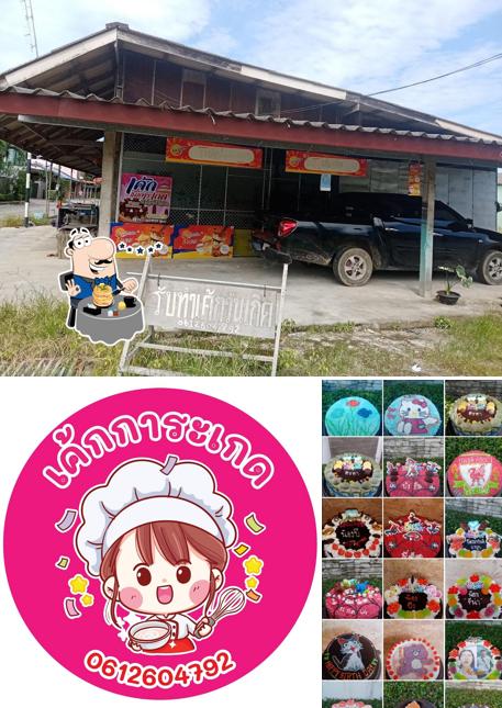 เค้กการะเกด
