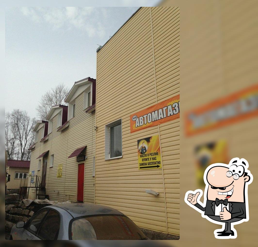 Веселый Роджер