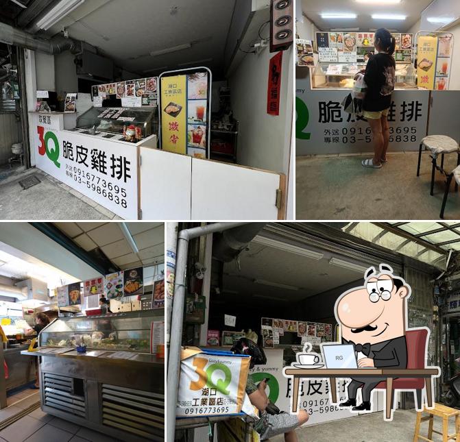 3Q脆皮雞排新豐湖口工業區店
