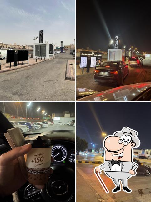 Coffee Address عنوان القهوة