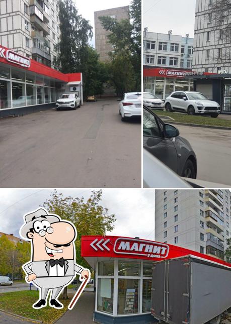 Магнит