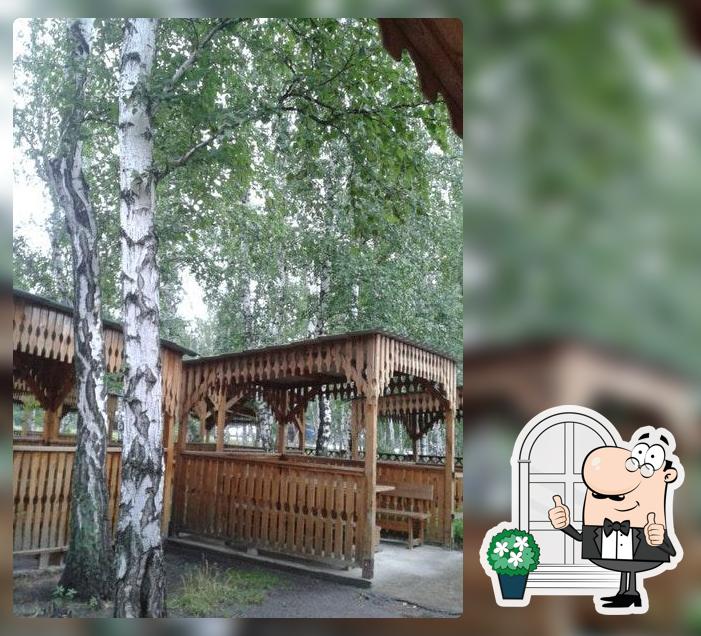 Метелица