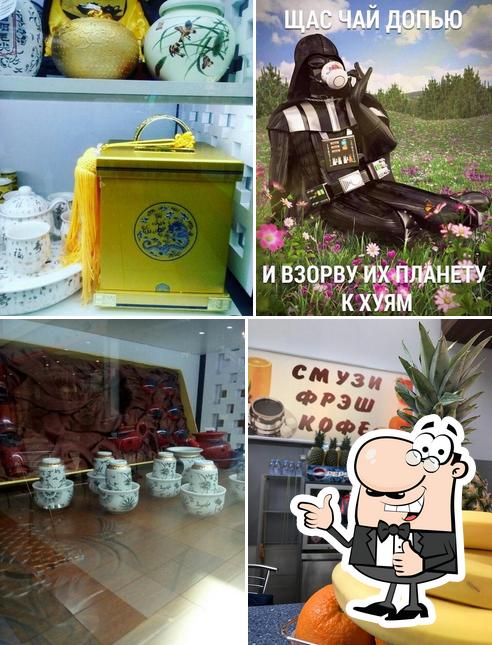 Ти Пуэр Кафе Магазин
