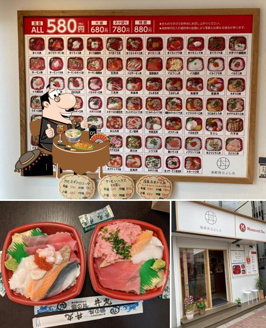 海鮮丼のよし丸