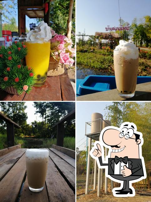 บ้านสวนริมน้ำ