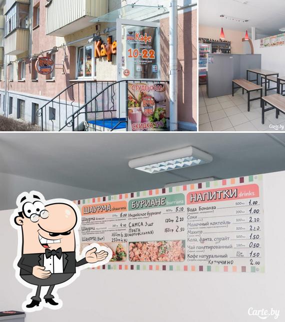 Кафе Студенческое