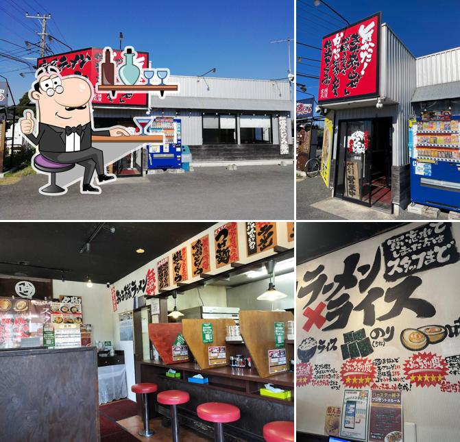 Yokohamakakeiramenginya Mobaraten