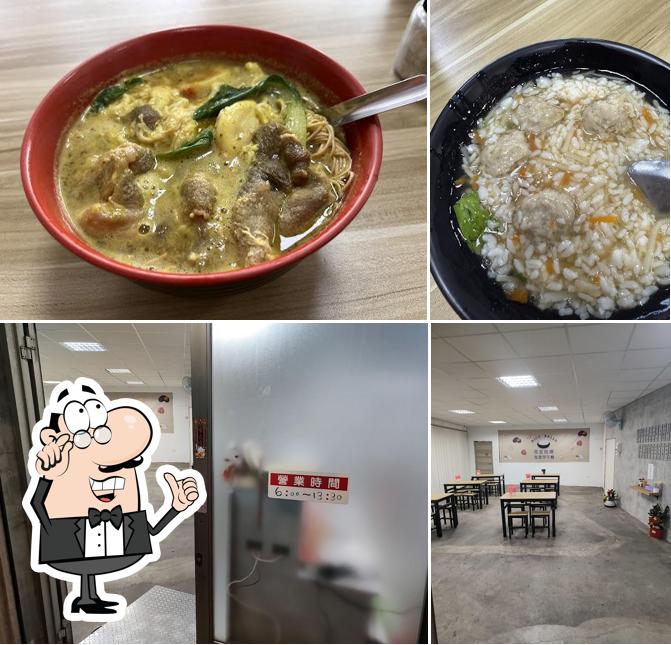 我是飯糰 我是早午餐