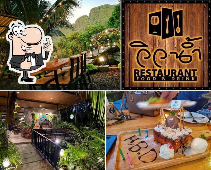 View Nam Restaurant