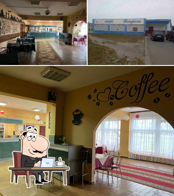 Встреча