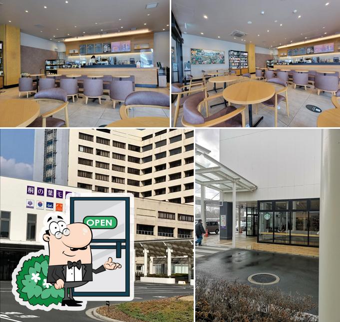 Starbucks Coffee - University of Tsukuba Hospital
