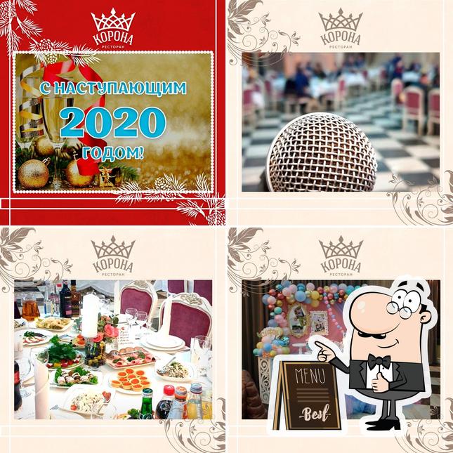 Здесь можно посмотреть фото ресторана "Корона"