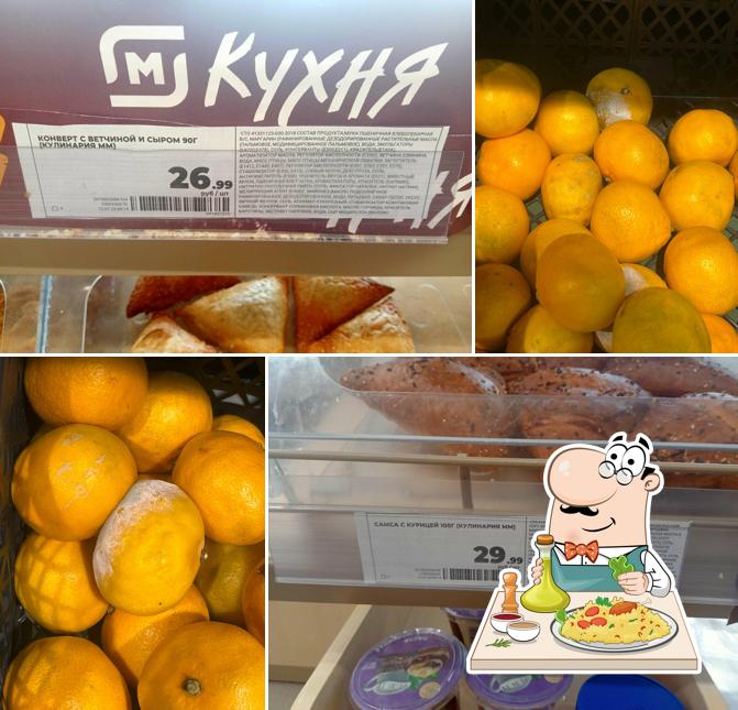 Магнит