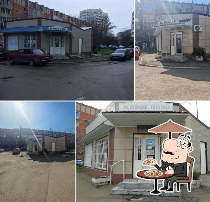 Краснодар