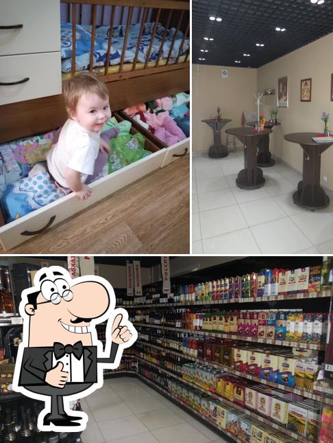 ВиноВодочный