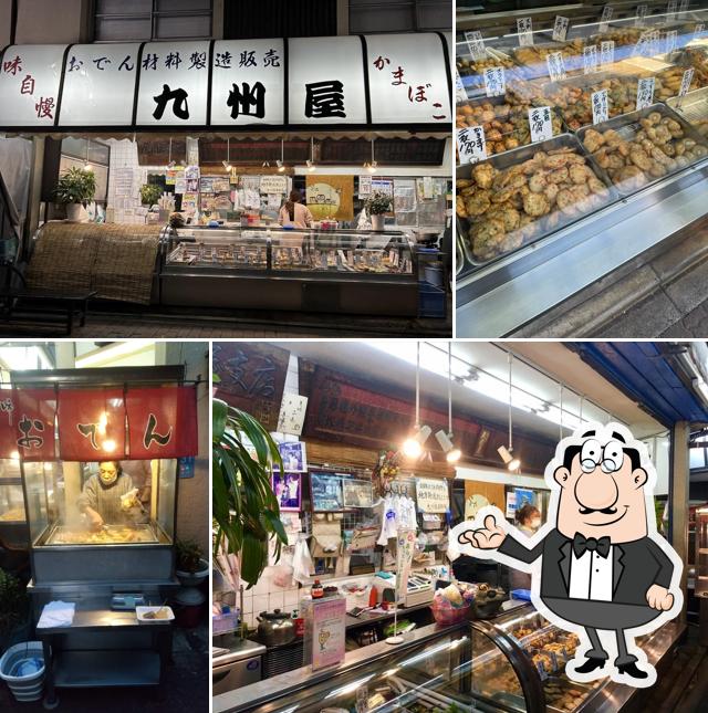 Kyushu-ya Kamaboko Shop