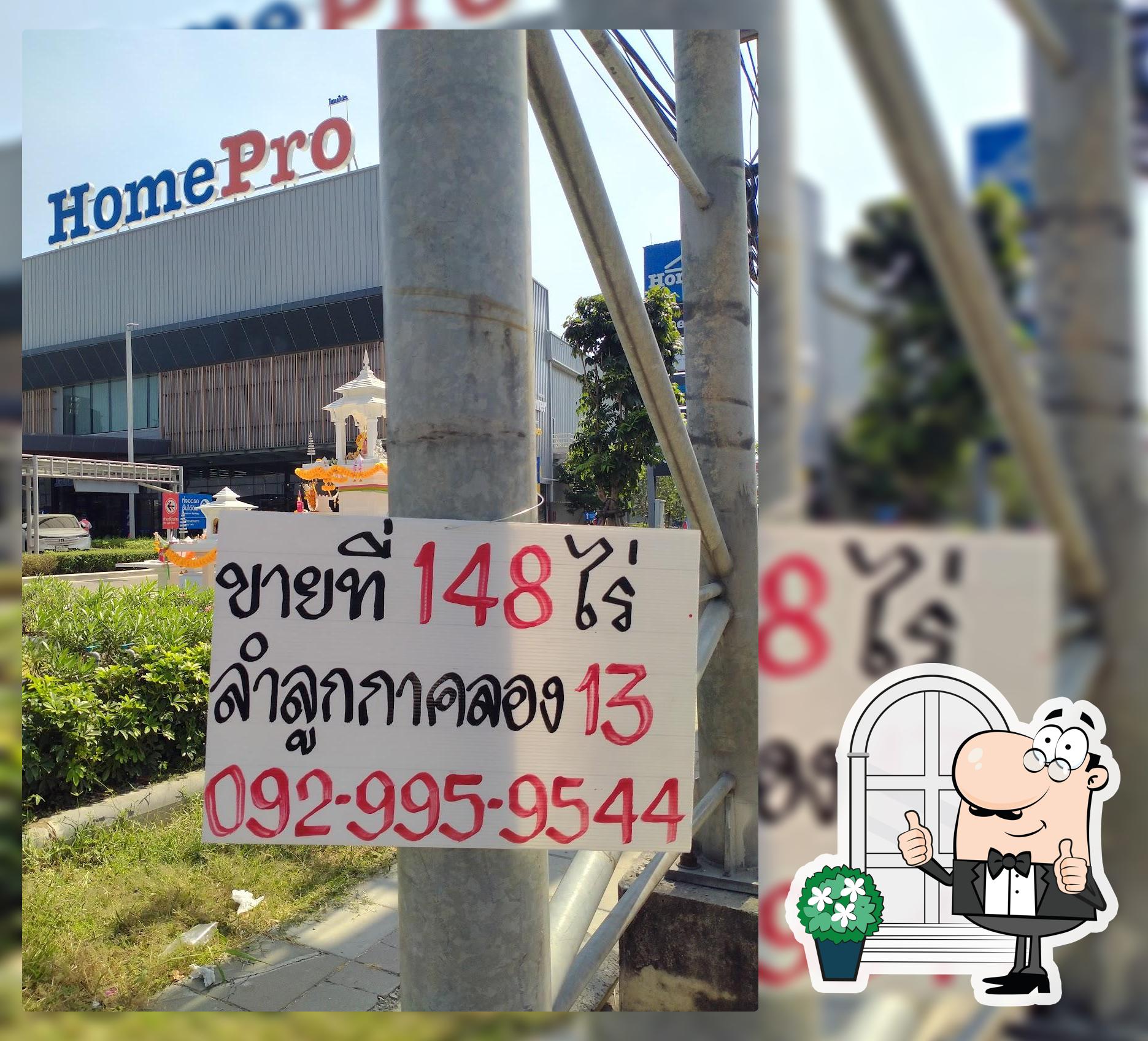 Rangsit Express