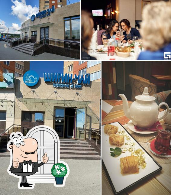 Наслаждайтесь пейзажем, который открывается из "Ширина - чая"