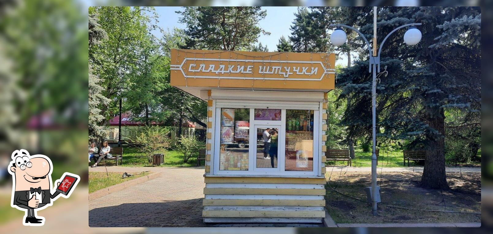 Сладкие штучки
